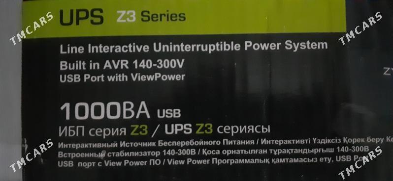 упс ups 1000 - Берекет - img 1