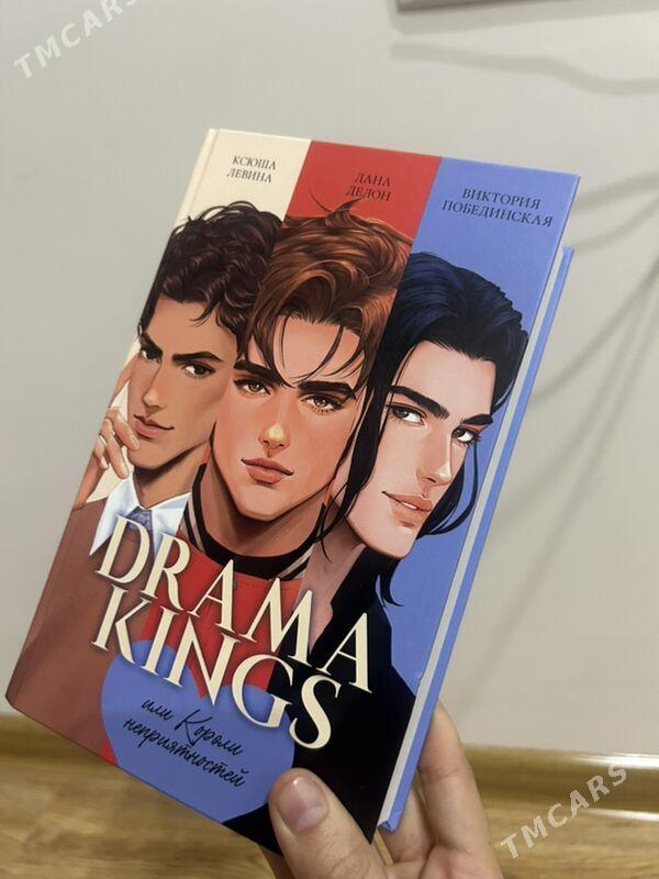 Kitap книги - Ашхабад - img 2