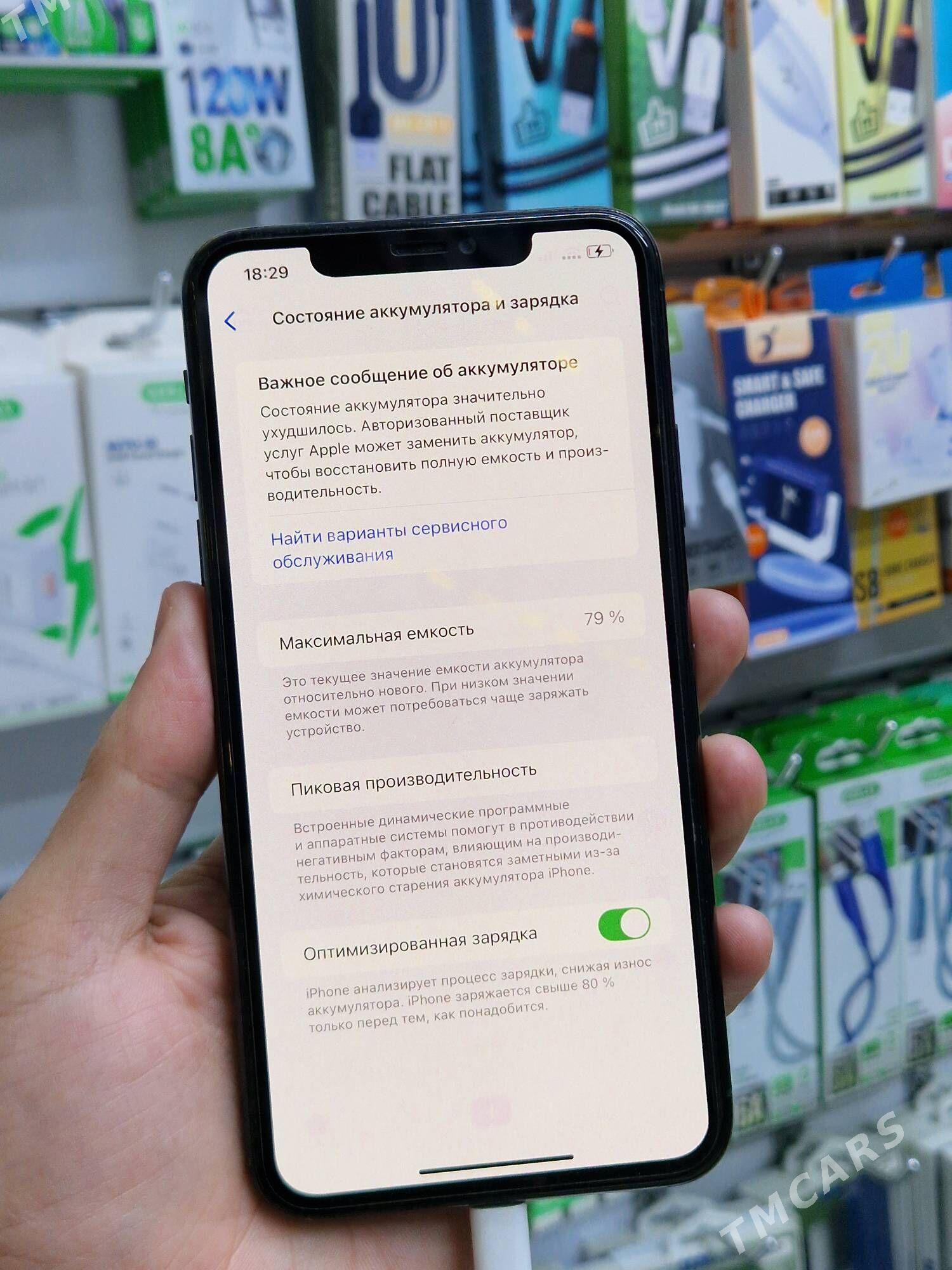 iPhone 11 Pro Max - Туркменбаши - img 3