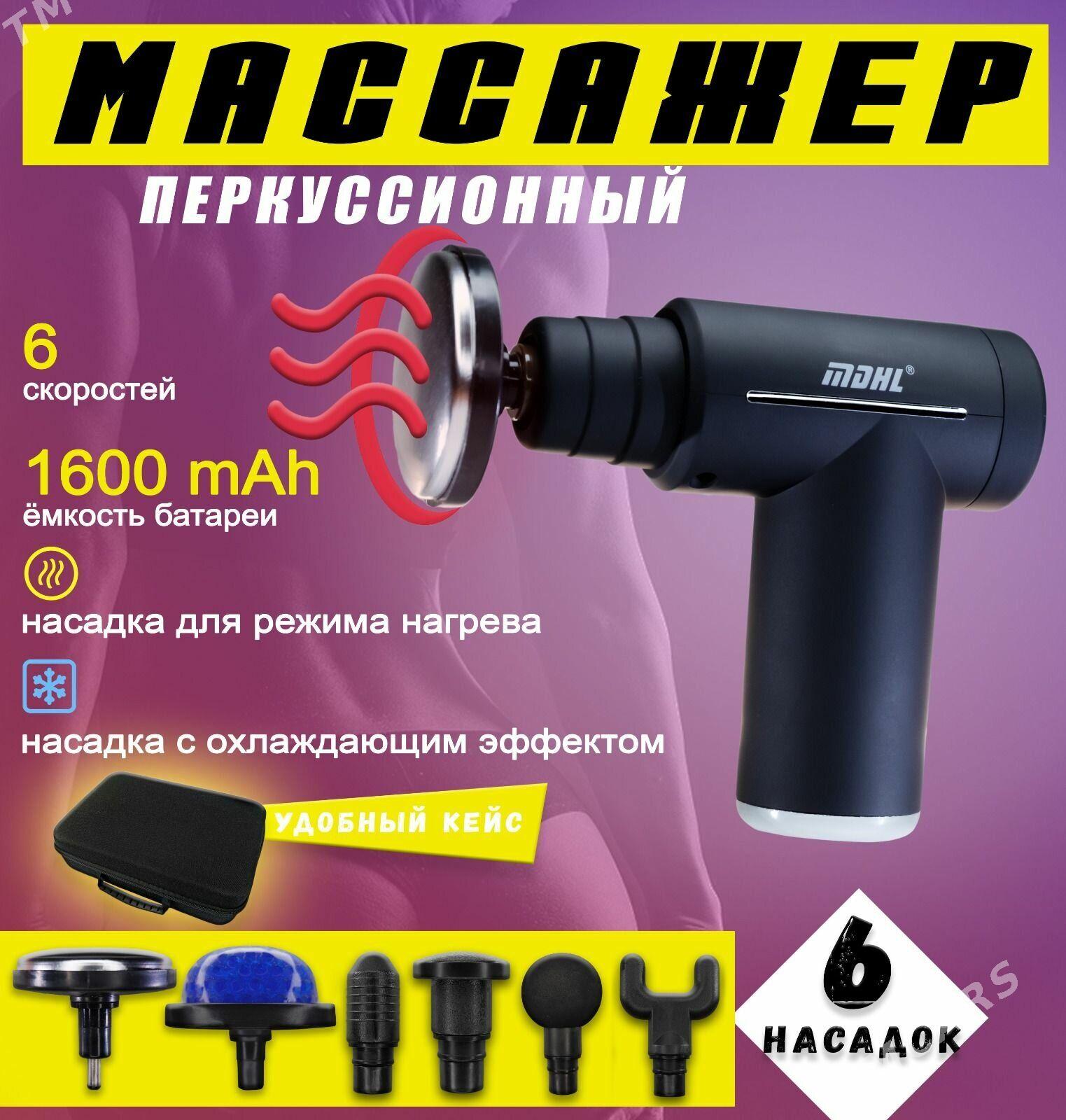 Massajyor - Daşoguz - img 2