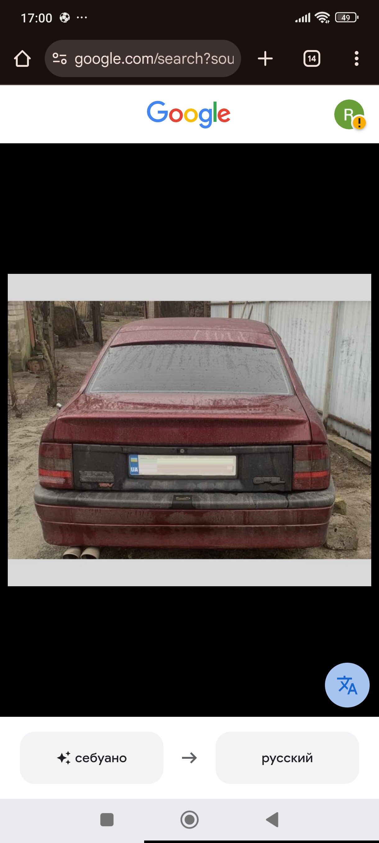 Spoyler,parok,bufer-dobawka 400 TMT - Шабатский этрап - img 3