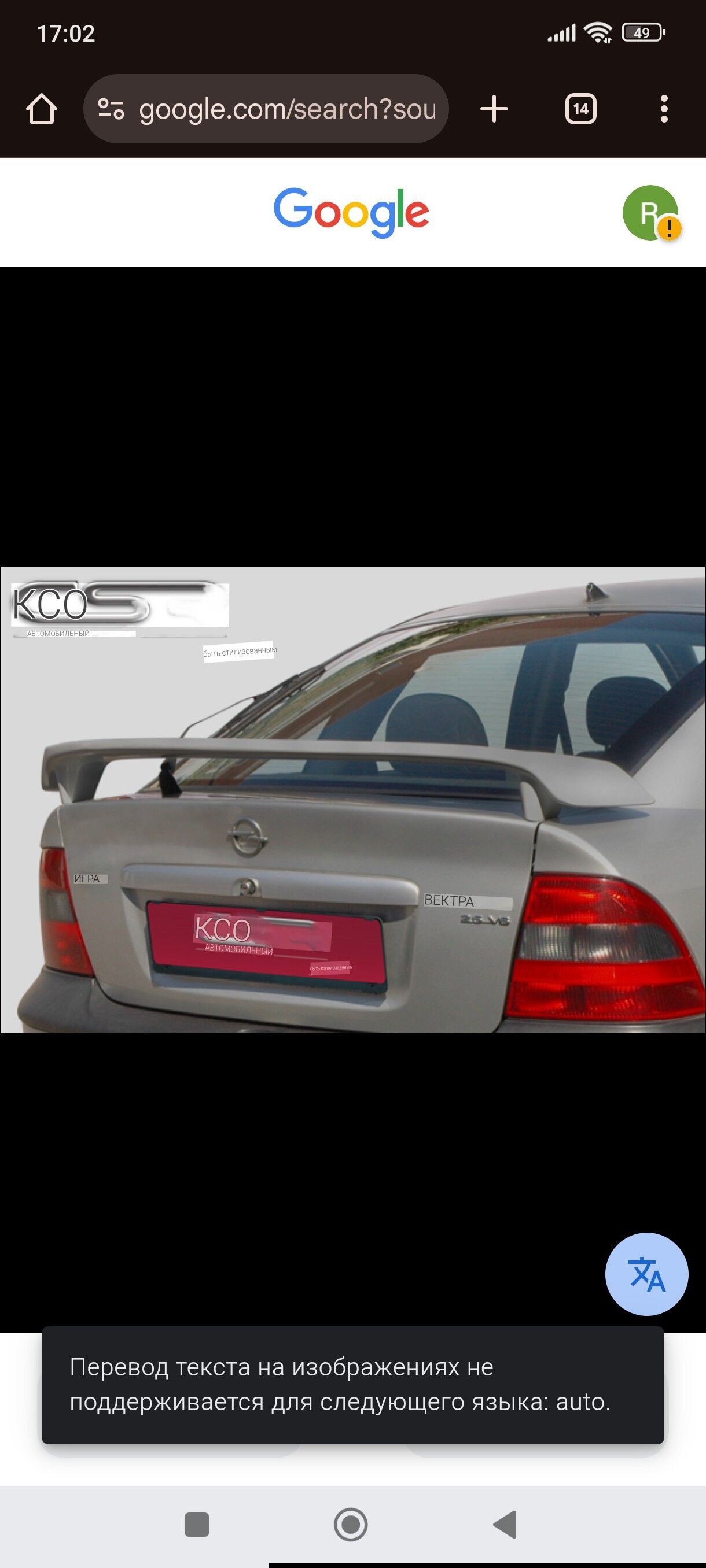 Spoyler,parok,bufer-dobawka 400 TMT - Шабатский этрап - img 8