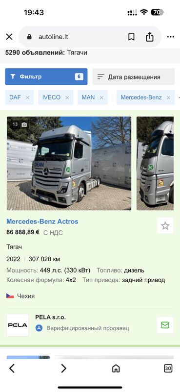 Volvo FH 480 2023 - 1 585 000 TMT - Aşgabat - img 8