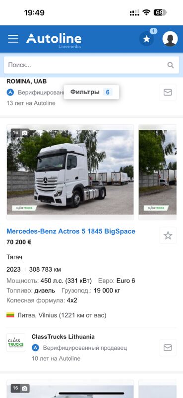 Volvo FH 480 2023 - 1 585 000 TMT - Aşgabat - img 9