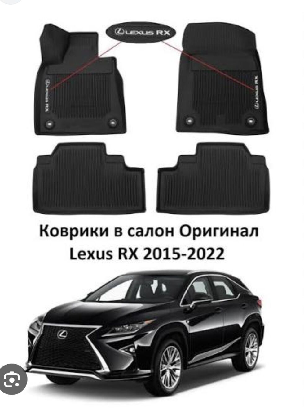 Arginal kowryk Leksus RХ 3 500 TMT - Aşgabat - img 2