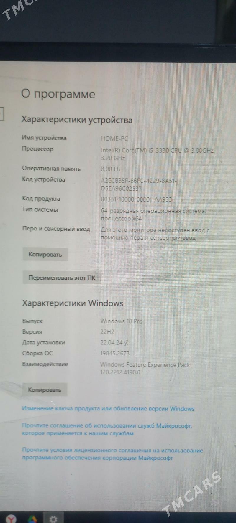 kompýuter - Ёлётен - img 3