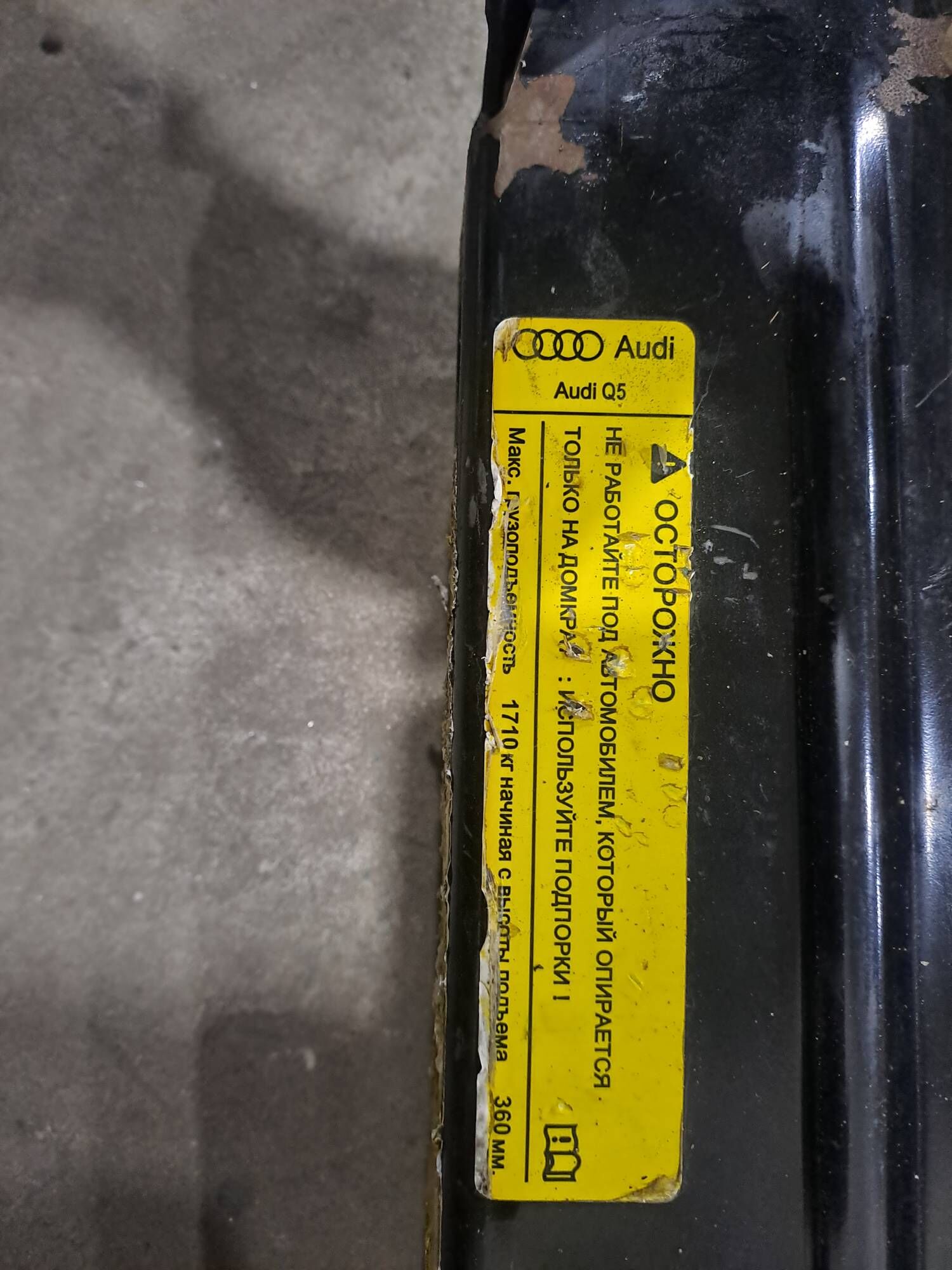 Domkrat домкрат Audi Q5 300 TMT - Türkmenabat - img 3