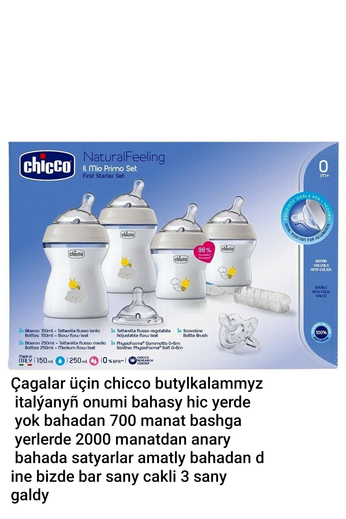 Çagalar üçin harytlar - Койтендаг - img 2