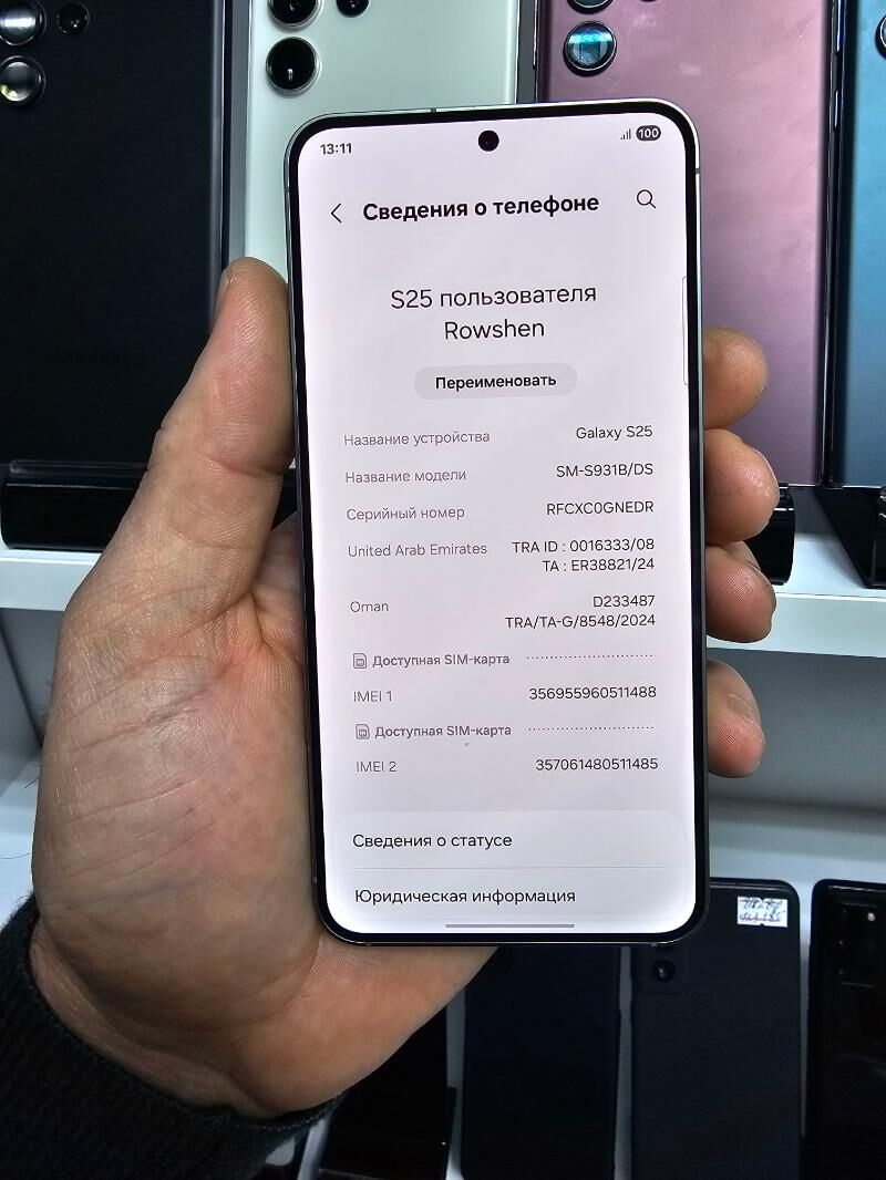 S 25 12/128 GB 2 SIM. - Garaşsyzlygyň 15 ýyllygy Söwda Merkezi - img 3