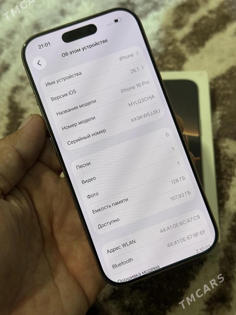 iPhone 16 Pro 128 CH/A - Мары - img 10