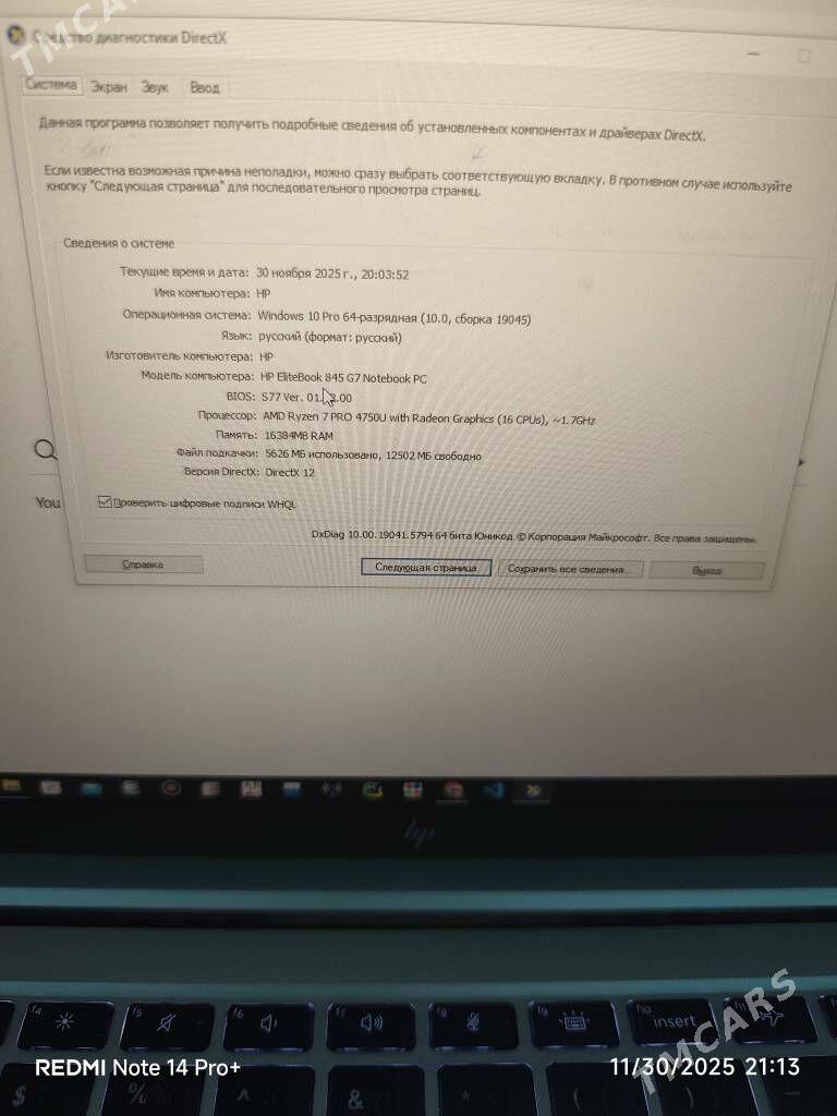 HP elite book Ryzen 7 pro - Сакарчага - img 2
