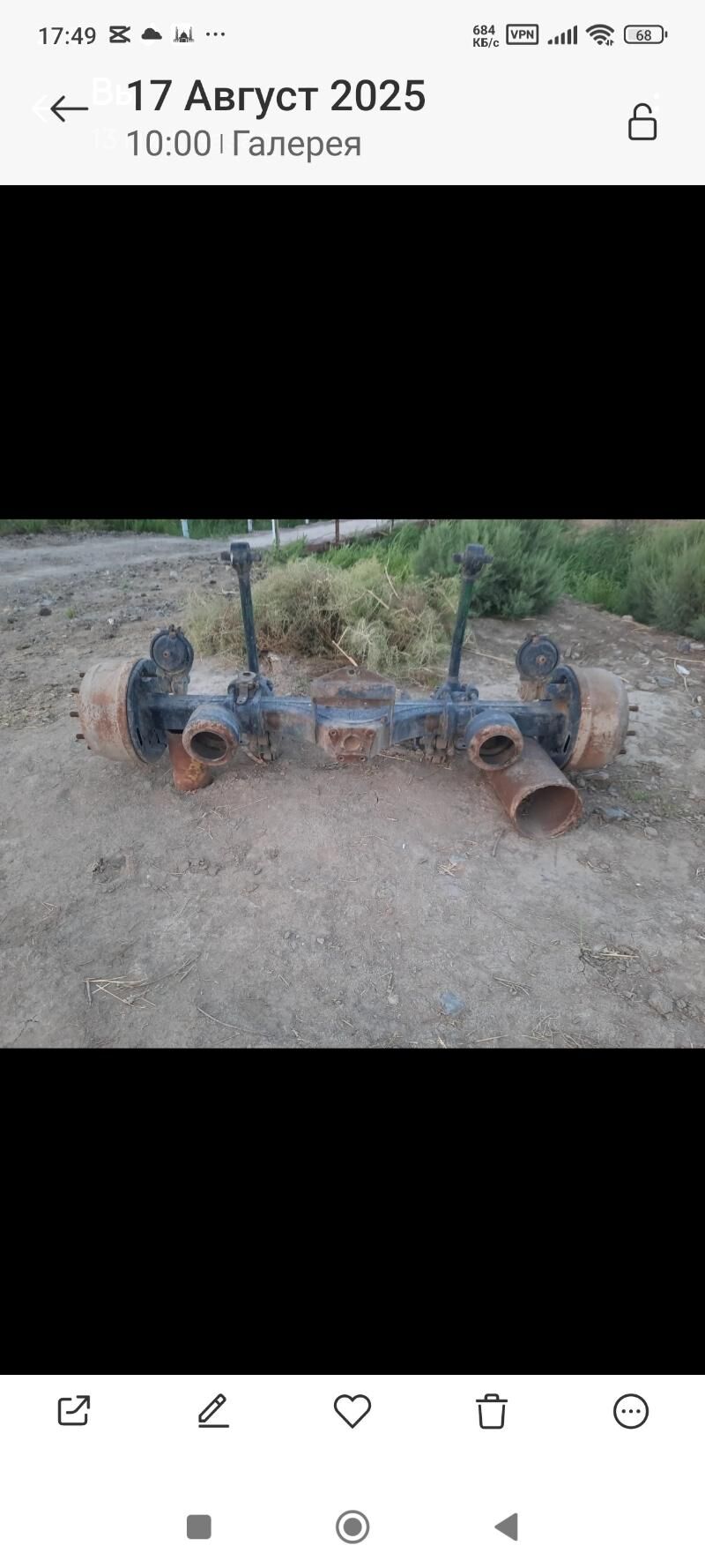 Yzky most (Pathalim) 10 000 TMT - Мургап - img 4