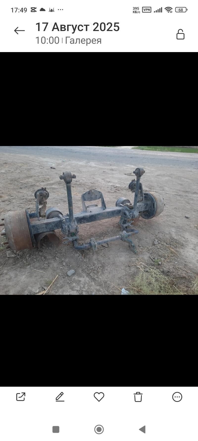 Yzky most (Pathalim) 10 000 TMT - Мургап - img 5