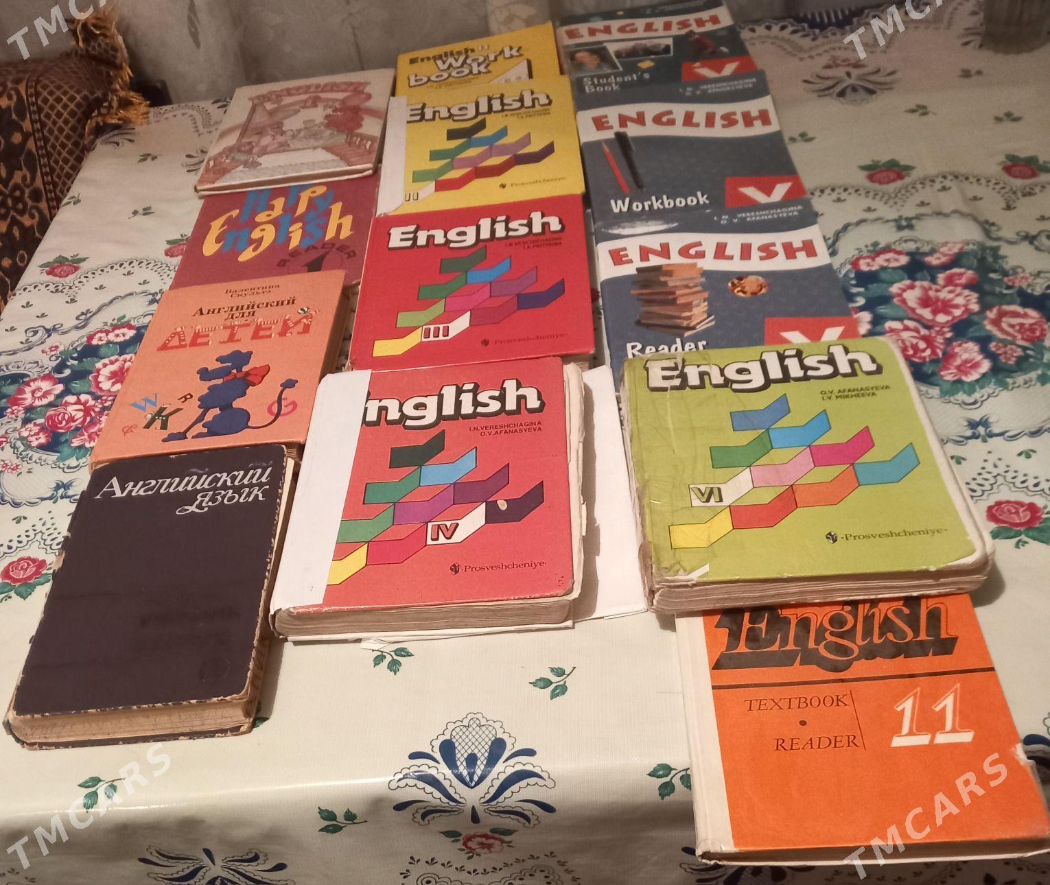 книги - Ким район - img 1