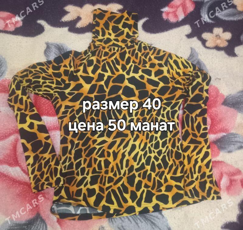 женские вещи - Мары - img 2