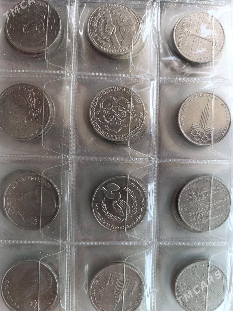монеты - Туркменабат - img 3