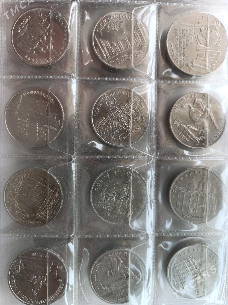 монеты - Туркменабат - img 5