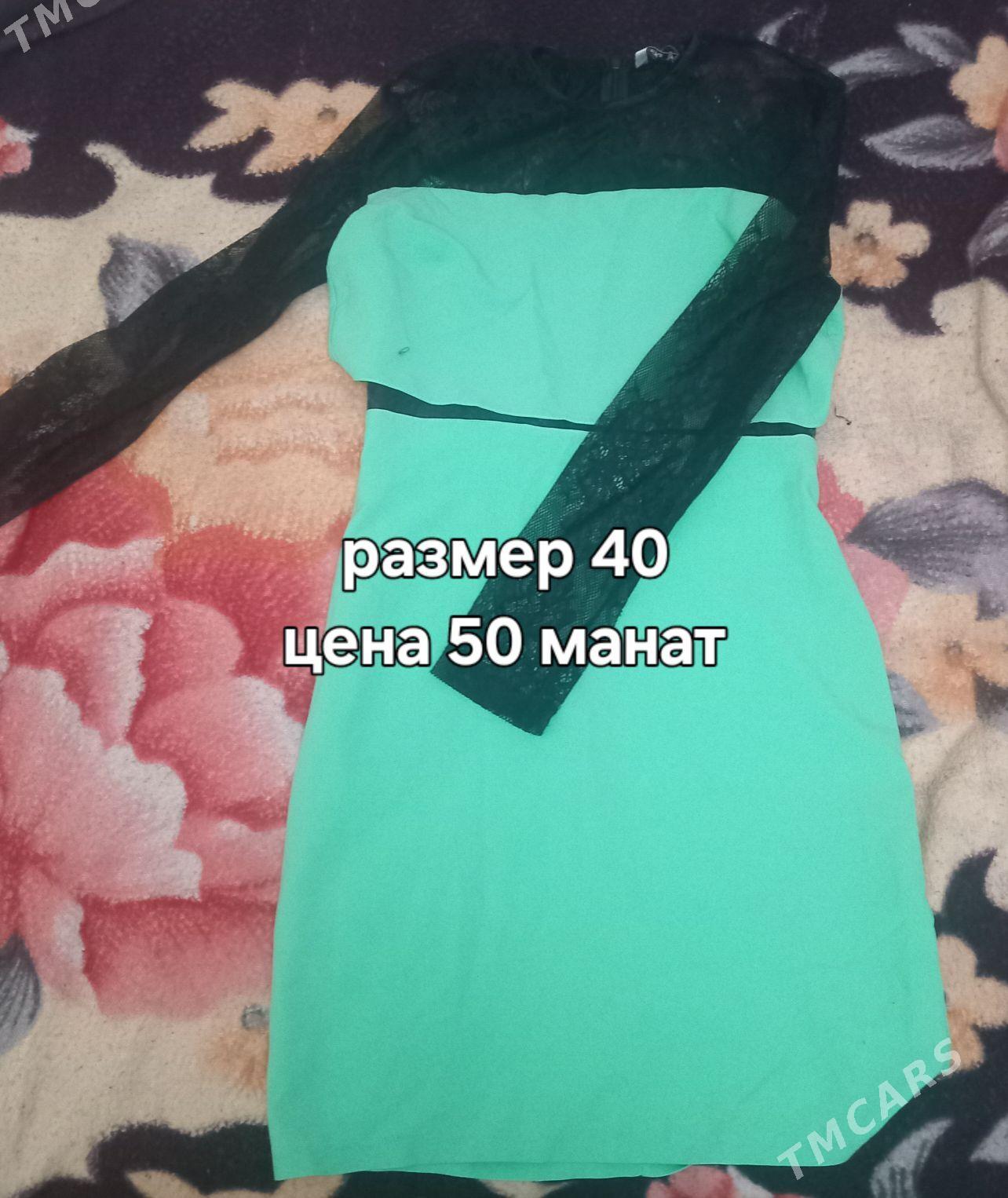 женские вещи - Мары - img 2