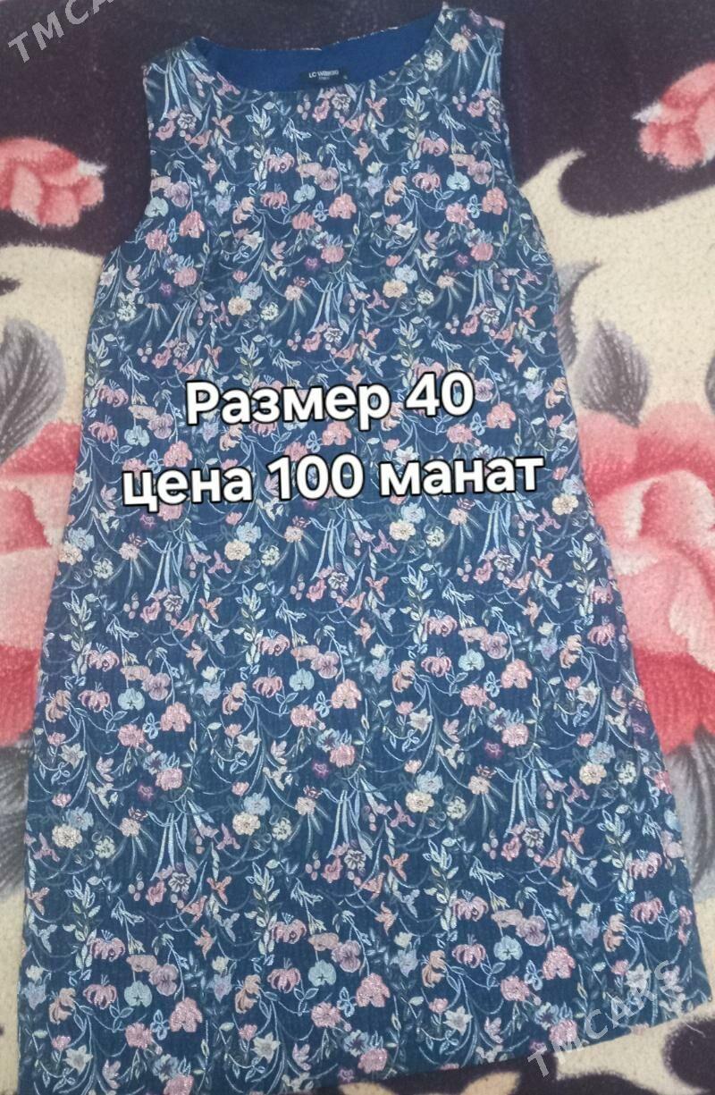 женские вещи - Мары - img 3