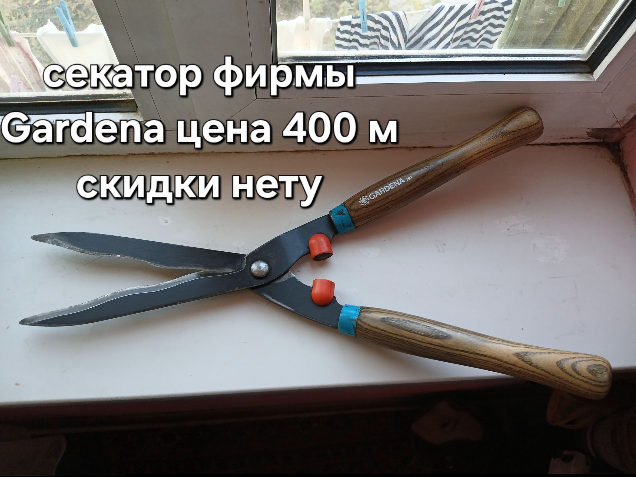 ящики инструменты секатор - Aşgabat - img 3