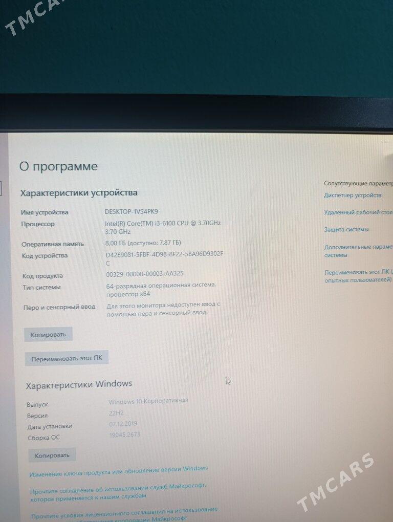 satlyk kompyuter toplum - Ашхабад - img 4