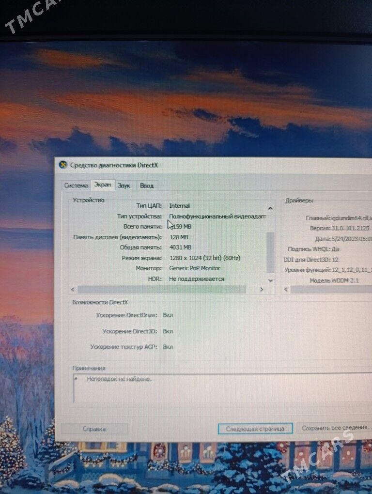 satlyk kompyuter toplum - Ашхабад - img 6