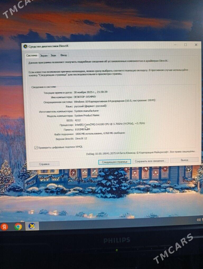 satlyk kompyuter toplum - Ашхабад - img 5