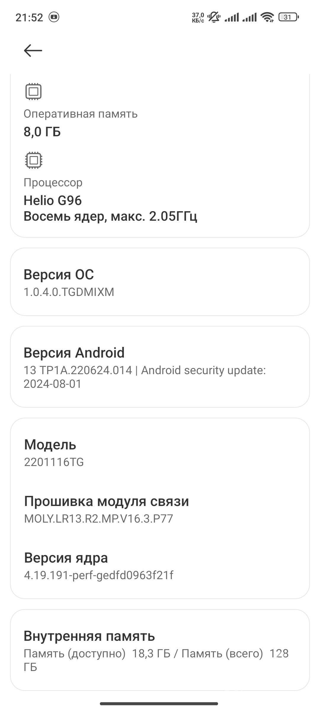 redmi not 11pro 8 128 global - Губадаг - img 6