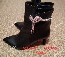 женские вещи, сапоги - Parahat 2 - img 6