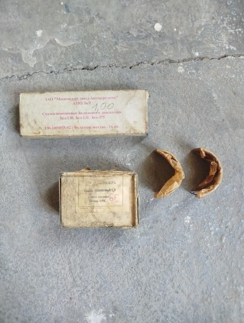 kladys 500 TMT - Сакарчага - img 2