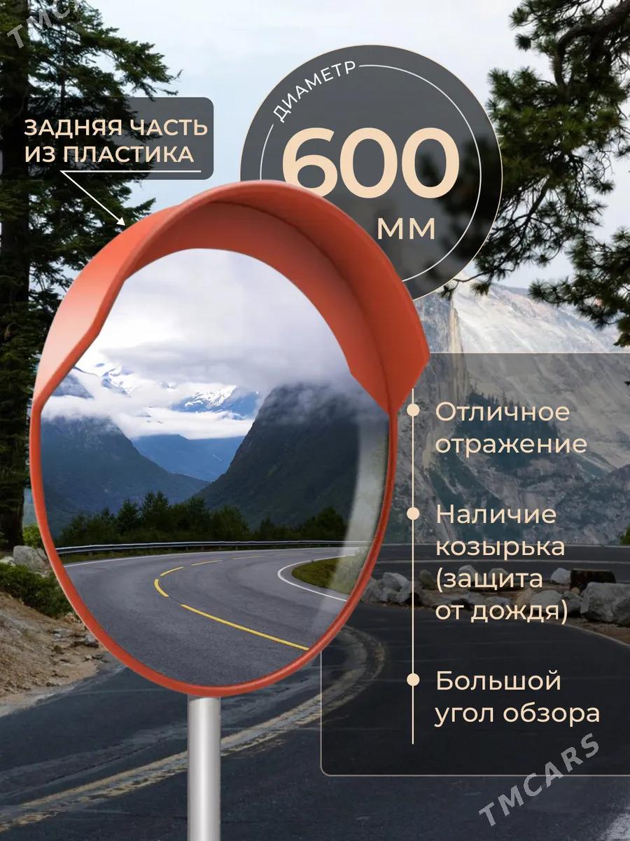 Ýol aýna сферичесое зеркала - Aşgabat - img 2