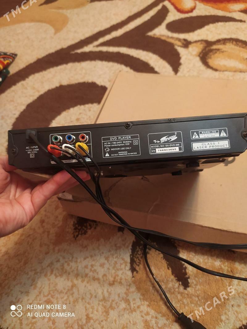 sнivox dvd - Багир - img 3