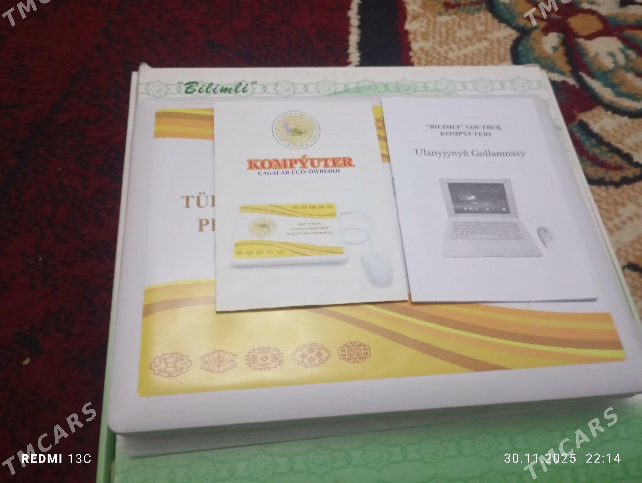 KOMPUYUTER - Дашогуз - img 3