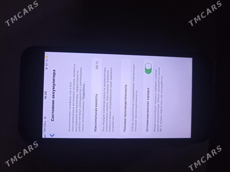 iphone 7 - Шабатский этрап - img 1