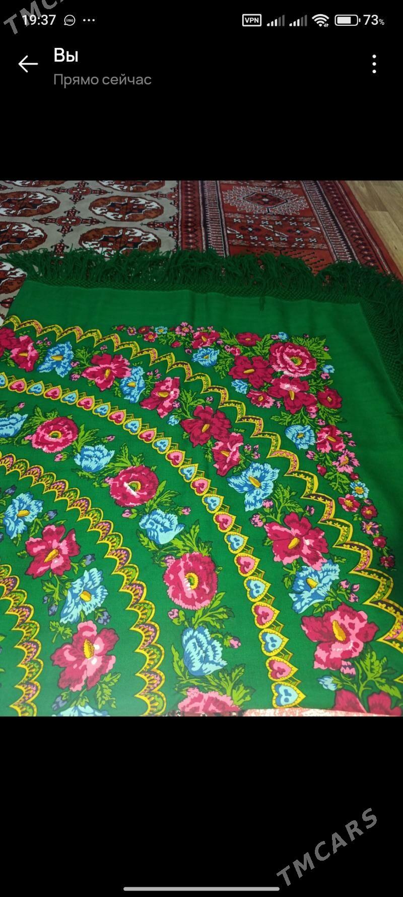 Çargat - Балканабат - img 1