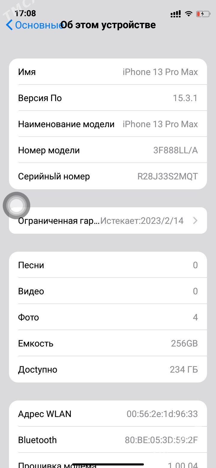 iphone 13 pro max - Туркменабат - img 5