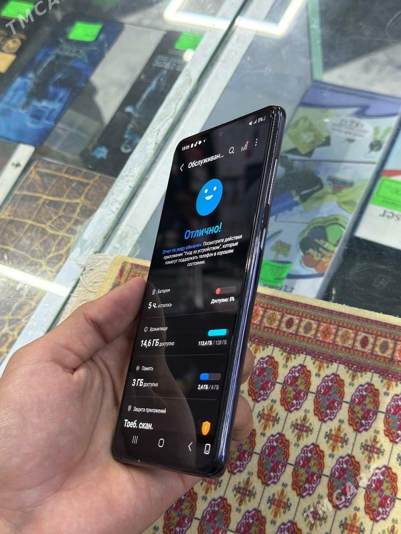 Samsung Galaxy A71 - Керки - img 2