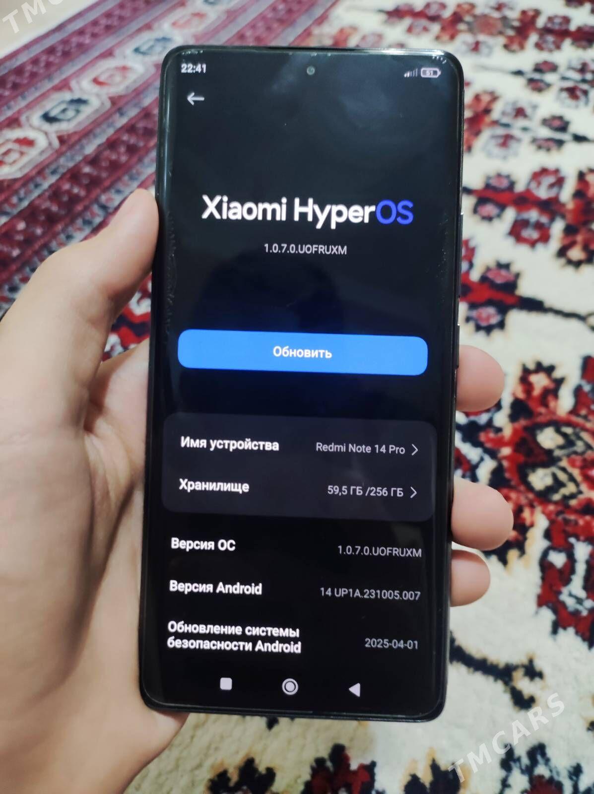 Redmi note 14 pro - Гаудан "В" - img 4