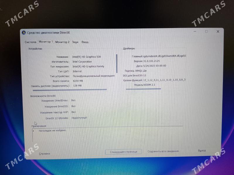 HP noutbuk - Бузмеин - img 7