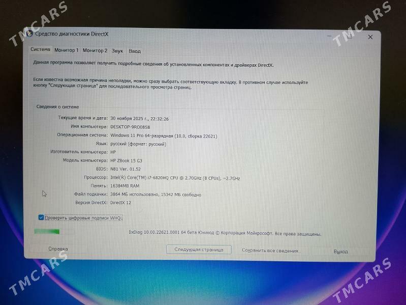 HP noutbuk - Бузмеин - img 6