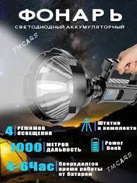 Fanar Projektor - Туркменабат - img 3