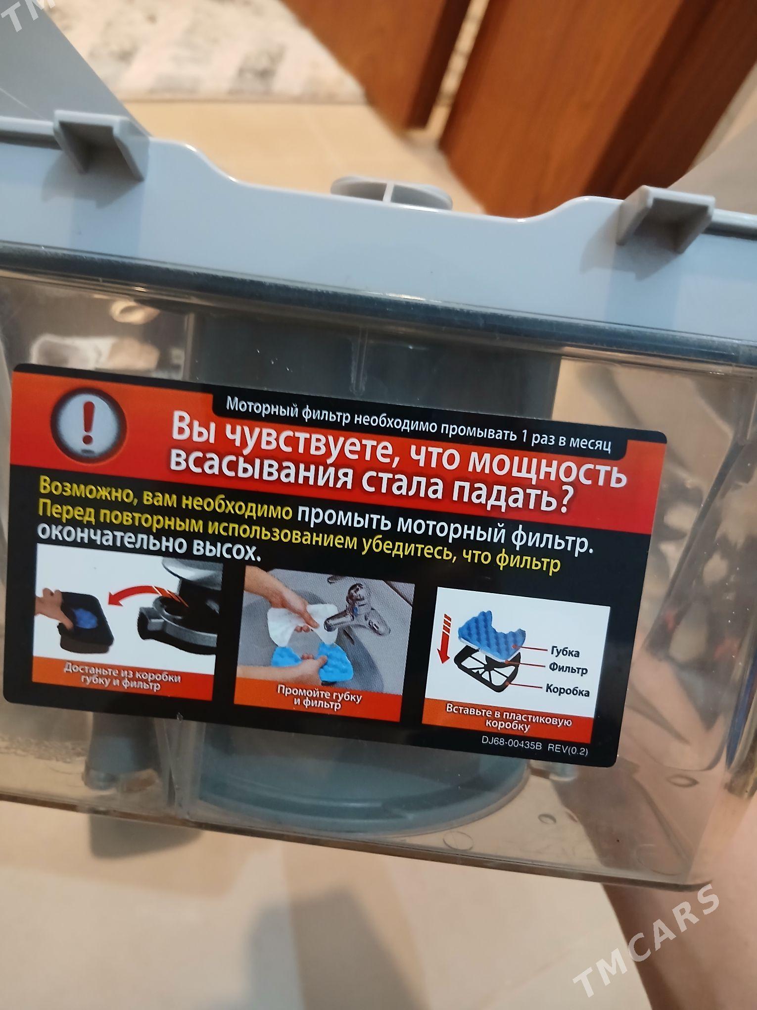 Pylsos Samsung 1600w guyc - Ашхабад - img 4