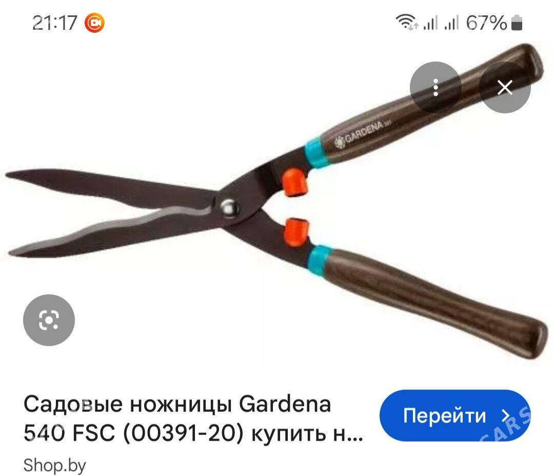 инструменты секатор Gardena - Aşgabat - img 5