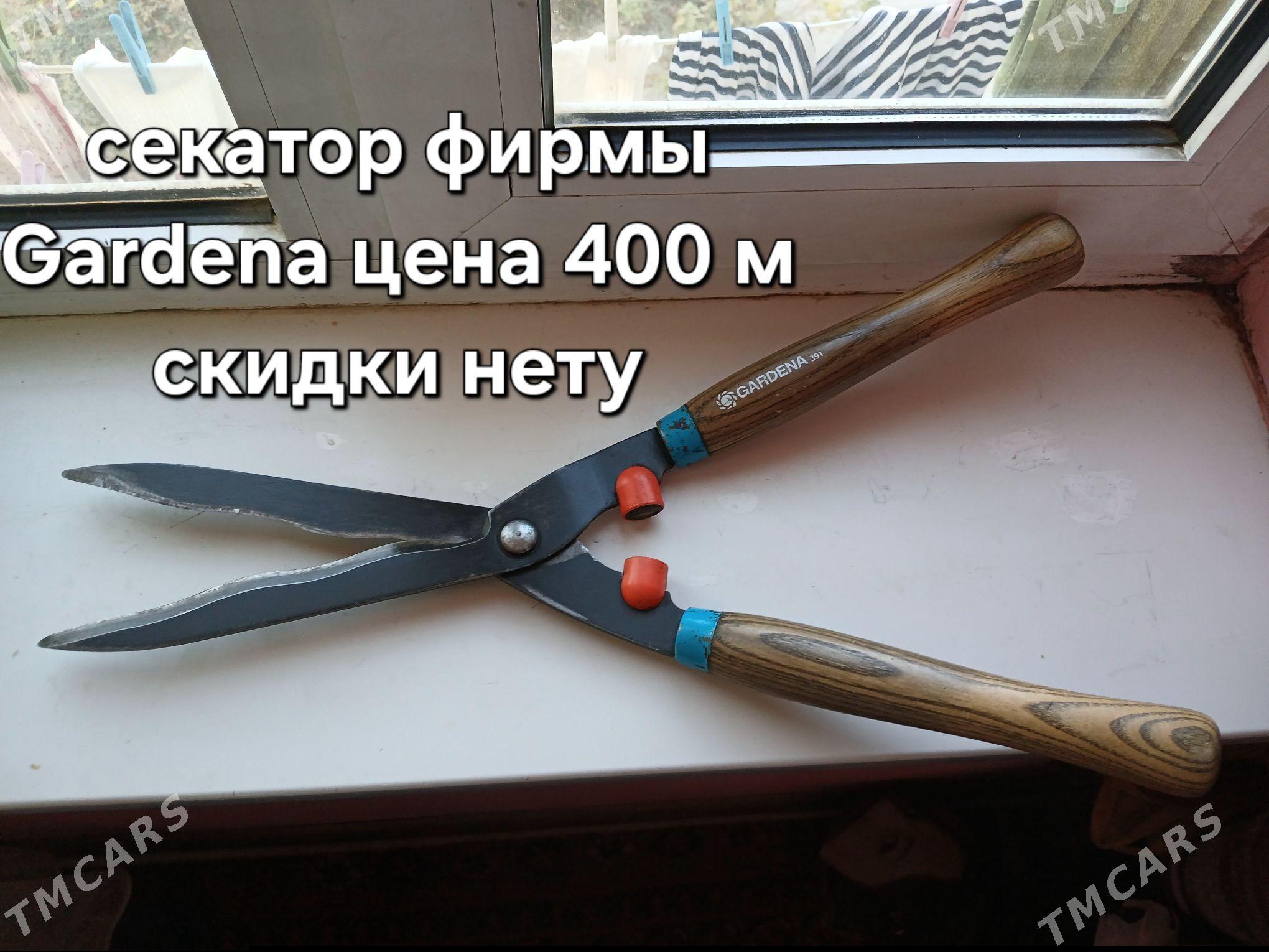 инструменты секатор Gardena - Aşgabat - img 4