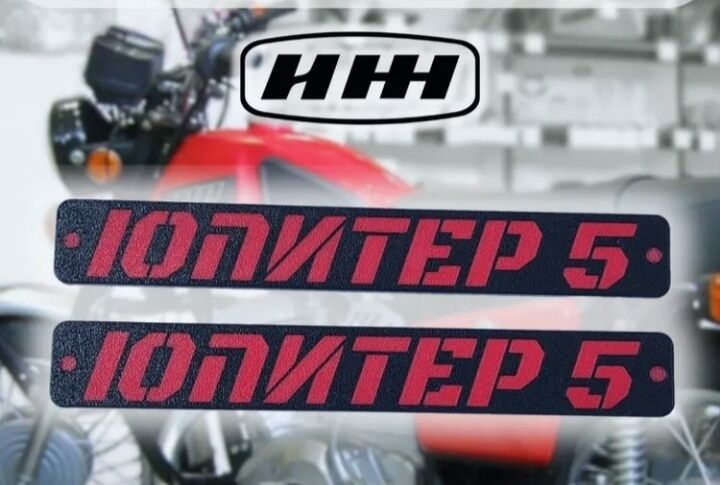 jawa 111 TMT - Балканабат - img 7