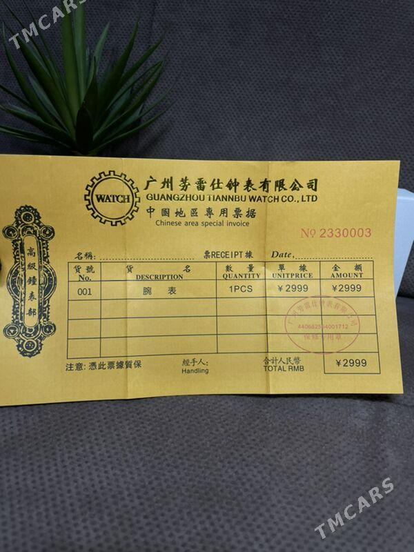 Renee house sagat - Mary - img 5