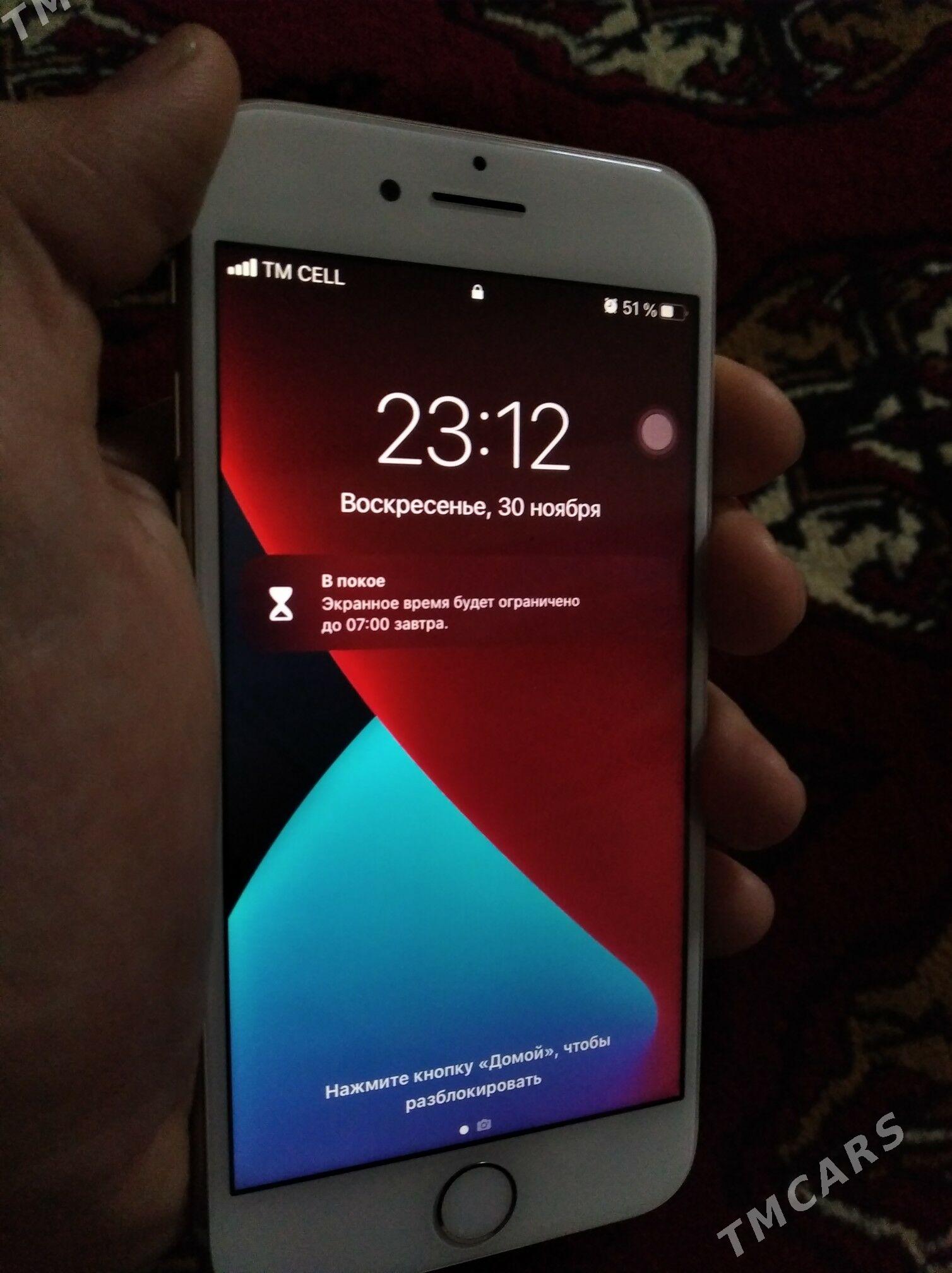 iPhone 7 - Дашогуз - img 1