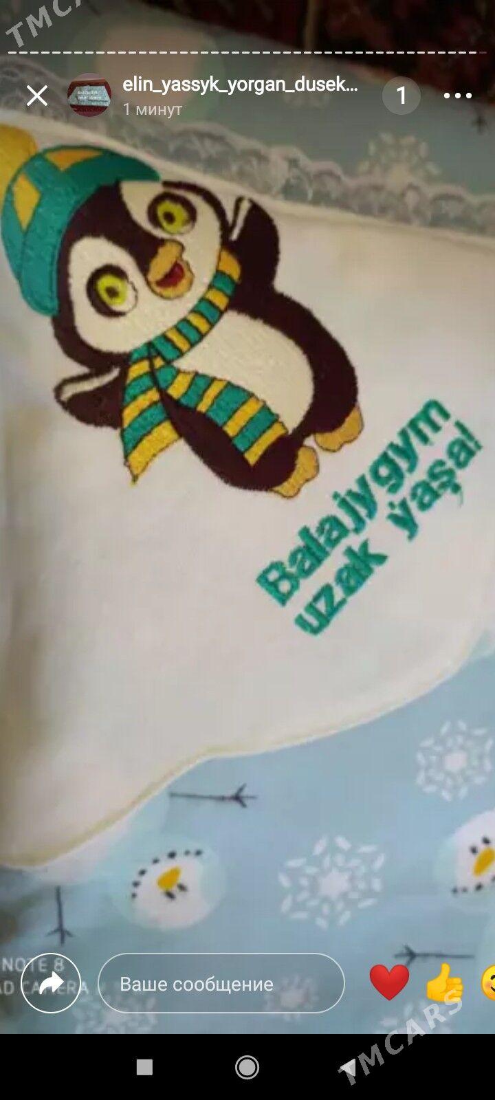 köpjek körpençe - Gumdag - img 3