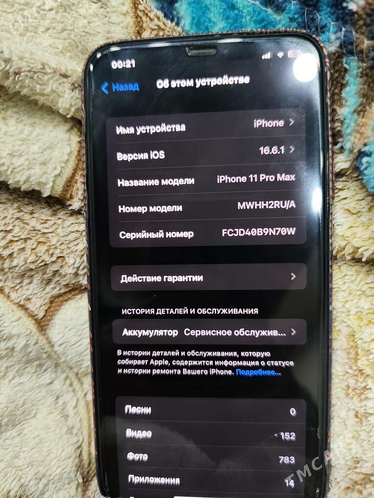 iPhone 11pro max - Çärjew - img 6