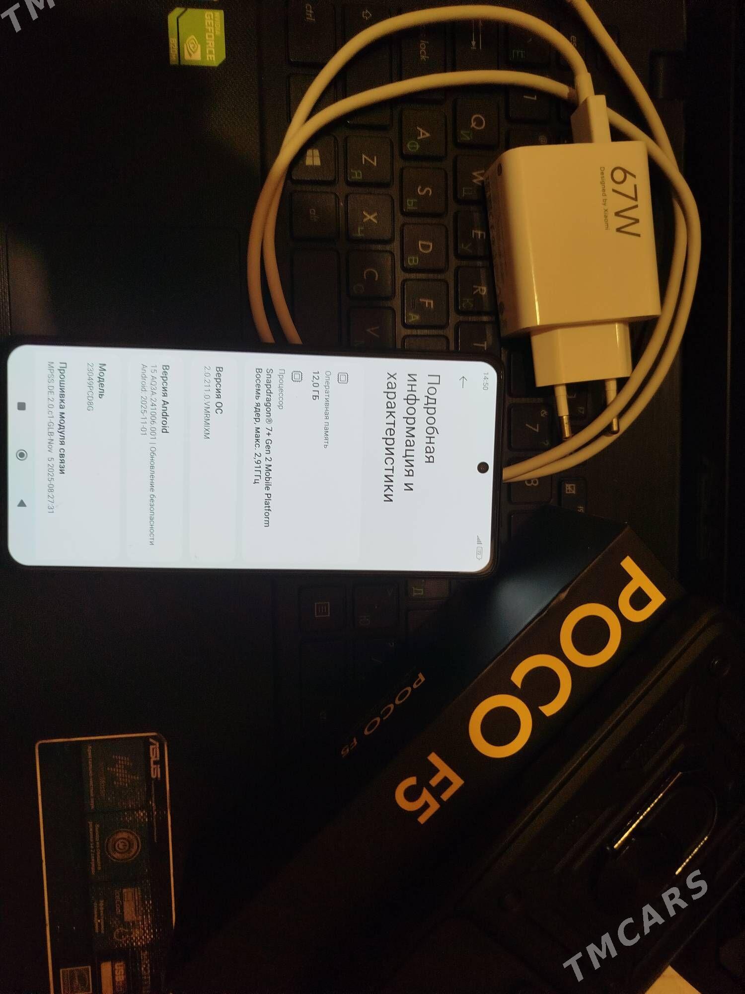 Poco F5 obmen - Туркменбаши - img 3